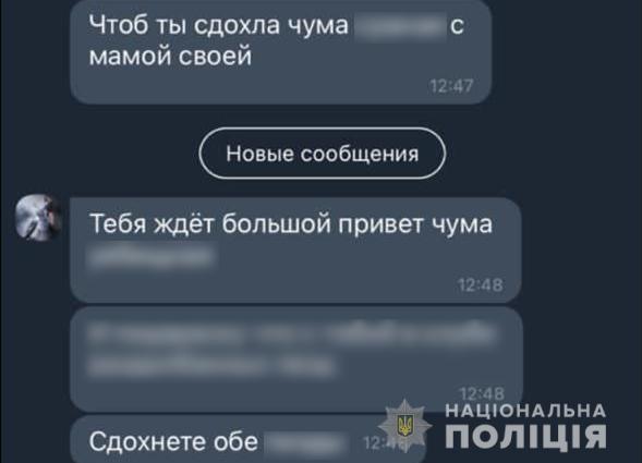 Блогеру-телеведущей Лоран, называющей себя ведьмой, сообщили о подозрении за вмешательство в работу правоохранителя, - Нацполиция 03 Блогеру-телеведущей Лоран, называющей себя ведьмой, сообщили о подозрении за вмешательство в работу правоохранителя, - Нацполиция 03