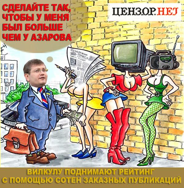 Сделайте мне рейтинг....