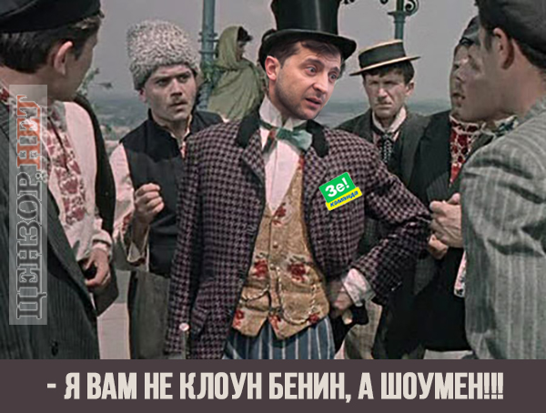 Я вам не как-либо что!