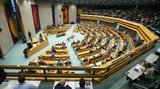 сенат нидерландов