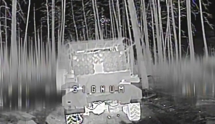 Дронари батальона SIGNUM разгромили 3 РСЗО "Град" оккупантов в Лиманском районе. ВИДЕО