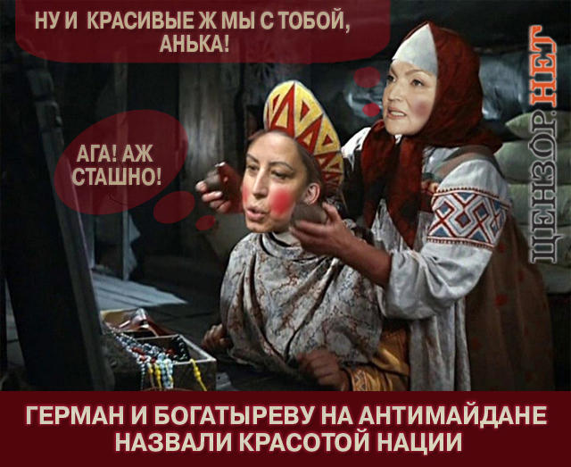 Вэри бьютифуль!