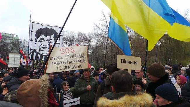 Наш ворог - олігархат! Наш ворог - Порошенко! Прихильники Саакашвілі провели марш у Києві з закликом імпічмента президента (оновлено) 18