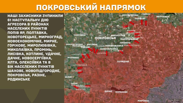 Що відбувається на фронті. Зведення Генштабу 10 липня