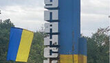 куп&#39;янськ