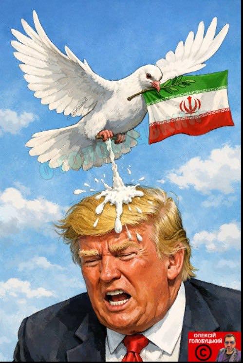 "Мирна угода"