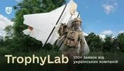 trophylab