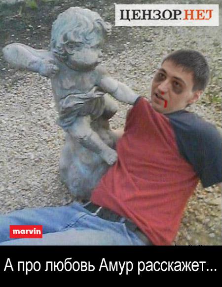 Цензор.НЕТ Изображение