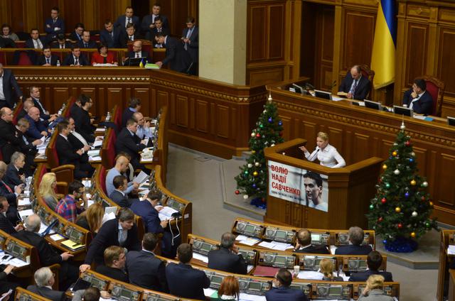 вр депутаты бюджет-2016