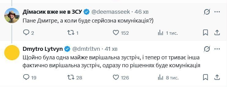 У Зеленського триває вирішальна зустріч щодо кадрових змін