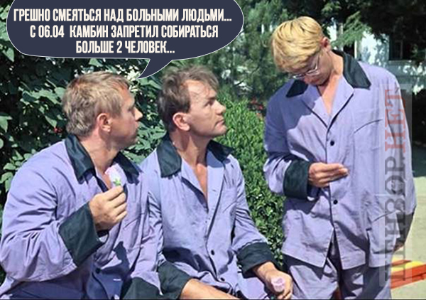 На троих уже не получится