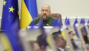 шмигаль