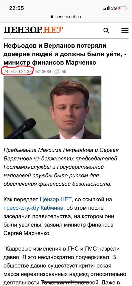 Зеленський розміняв Нефьодова і Верланова на призначення Саакашвілі 02
