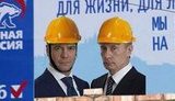 Выборы, выборы... Что увидели ФОТОжаберы на плакатах Единой России.