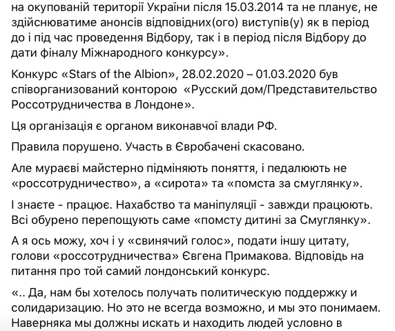 12-летнего Максима Ткачука не взяли на детское Евровидение из-за участия в российском конкурсе 02