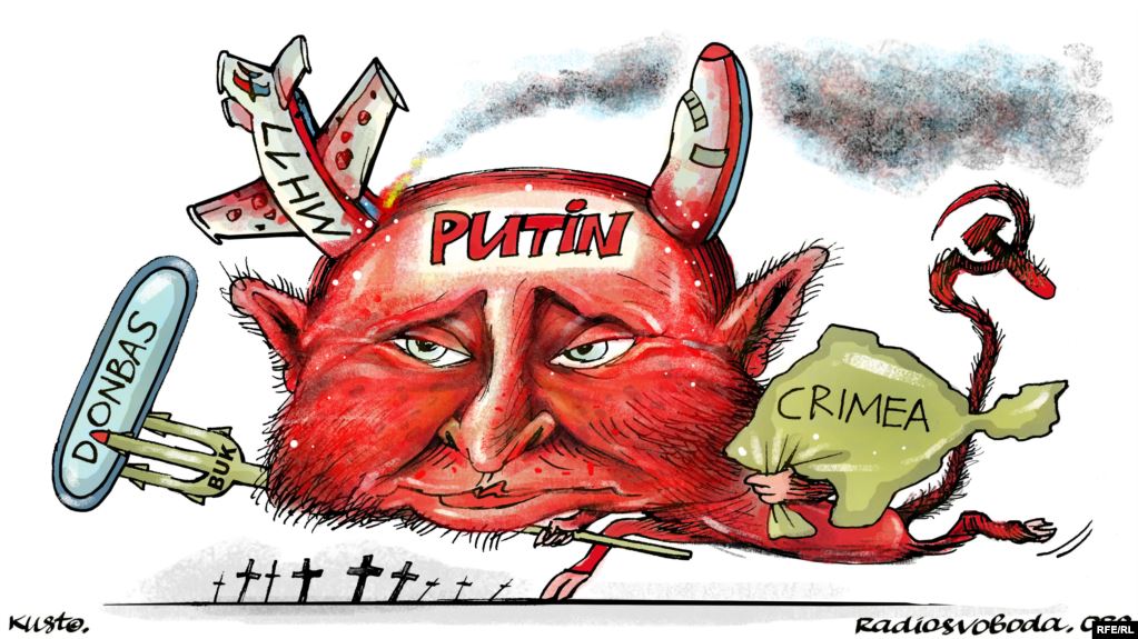 Кремлевский черт