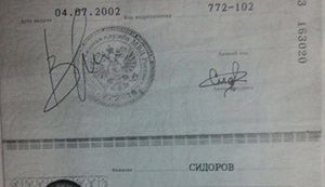 Російський військовослужбовець здався у полон силам АТО та розповів про присутність офіцерів РФ на Донбасі, - Міноборони. ДОКУМЕНТ