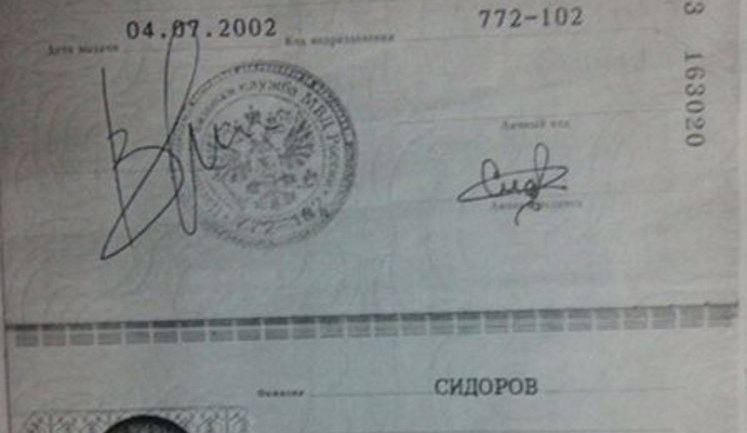 Російський військовослужбовець здався у полон силам АТО та розповів про присутність офіцерів РФ на Донбасі, - Міноборони. ДОКУМЕНТ