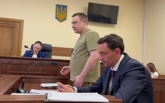 Захист Рюмшина оскаржує закриття ДБР справи про фа