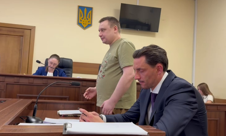 Рюмшин у суді