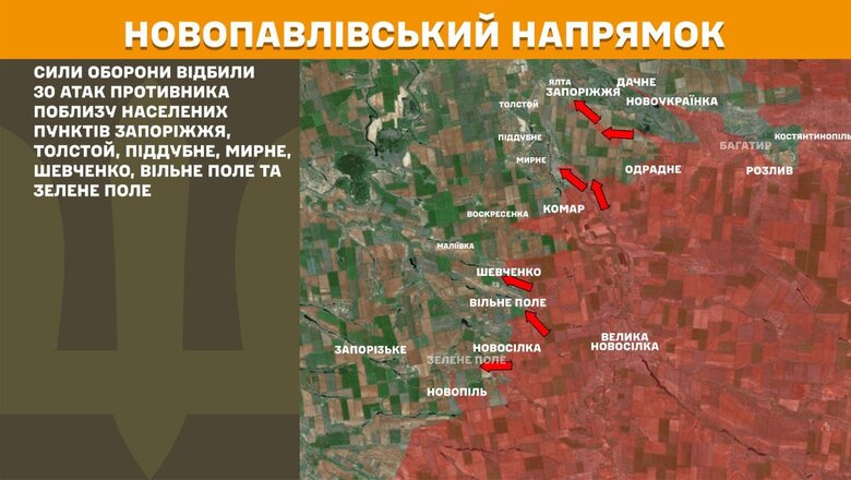 Що відбувається на фронті 11 липня