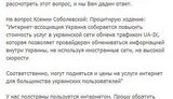 Азаров пиарится в Facebook, отвечая вымышленному юзеру. ФОТО