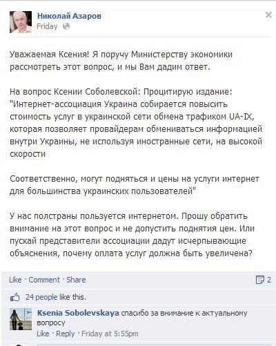 Цензор.НЕТ Изображение