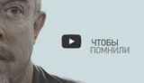 макаревич 9 мая