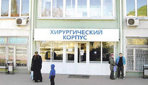 У прикордонному Бєлгороді лікарні припинили приймати цивільне населення