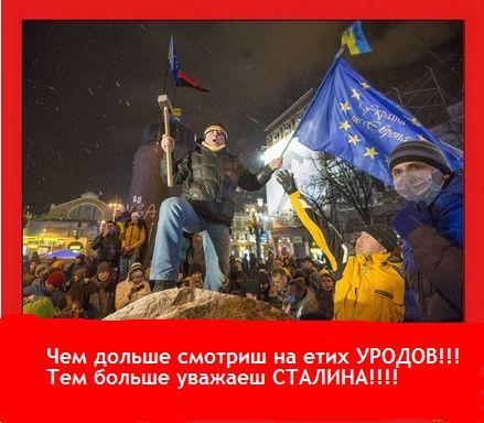 усов садист