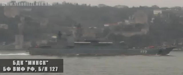 россия крым