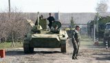 армия