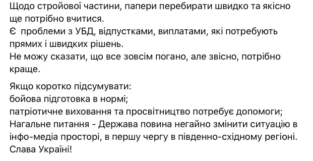 Танкіст Пантюшенко, який майже 5 років провів у полоні бойовиків, повернувся на фронт 03 Танкіст Пантюшенко, який майже 5 років провів у полоні бойовиків, повернувся на фронт 03