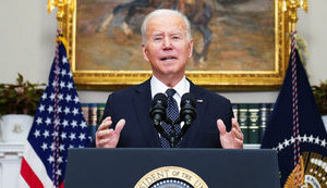 Biden asks Congress for additional funding for Ukraine