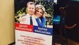 госдума