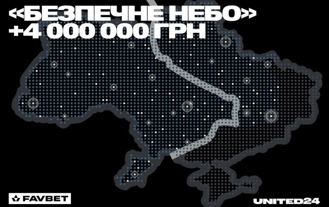 Favbet задонатил 4 млн гривен на сбор UNITED24 Безпечне небо 01