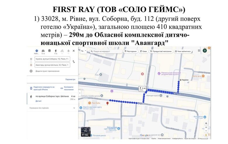 Гральні автомати