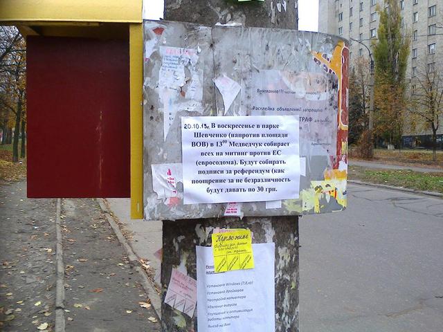 медведчук луганск