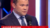 Якщо ми хочемо миру, то розмовляти потрібно, - глава АП Богдан про переговори з Росією. ВIДЕО