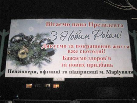 Цензор.НЕТ Изображение