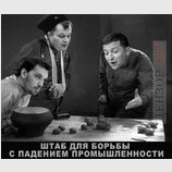 Тихо, граждане! Чапай думать будет...