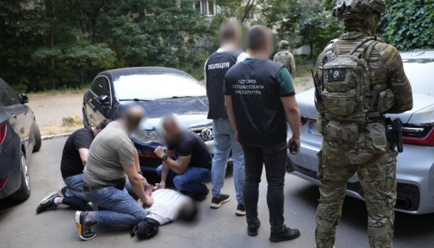 полиция