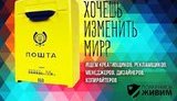 реклама