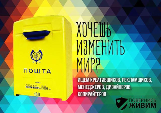 реклама