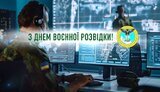 После операции по спасению людей в Афганистане украинской военной разведке аплодирует весь мир, - Зеленский