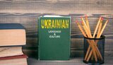 английский