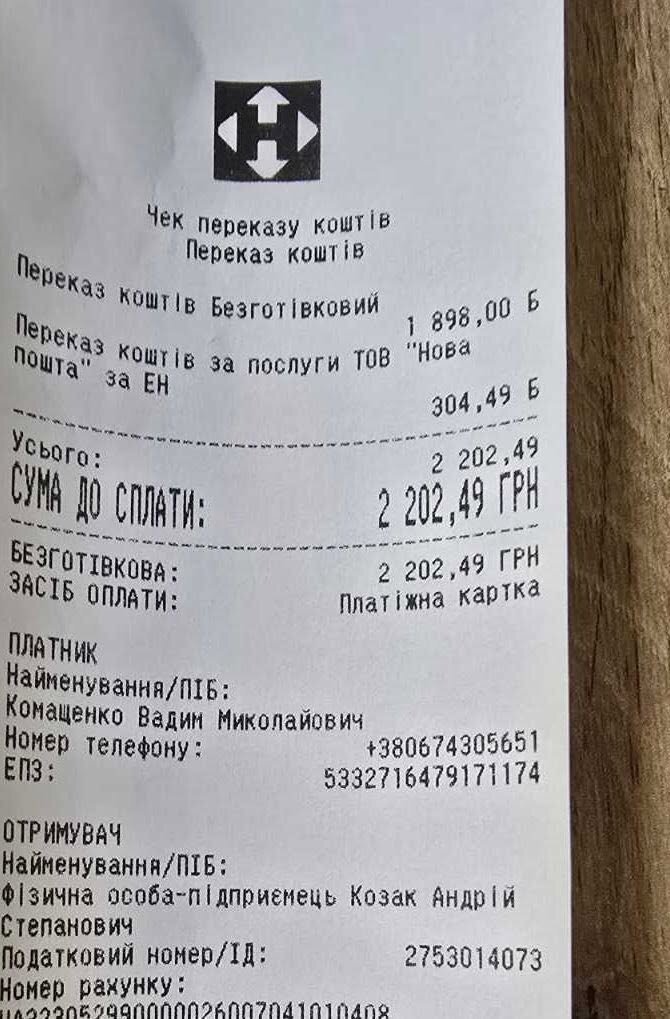 Волонтер Юсупова просит помочь воинам Что им нужно