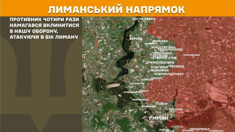 Що відбувається на передовій 24 квітня: зведення Генштабу