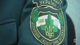 госэкоинспекция