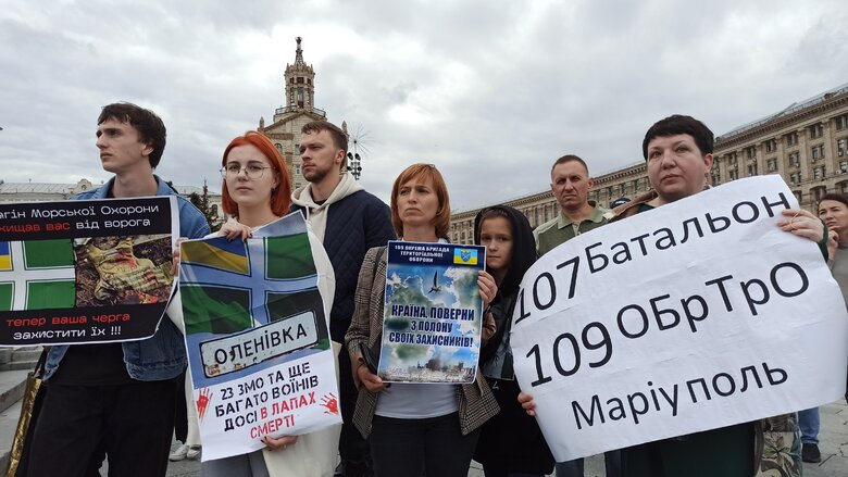 Родичі полонених мітингували на Майдані за їхнє повернення 10